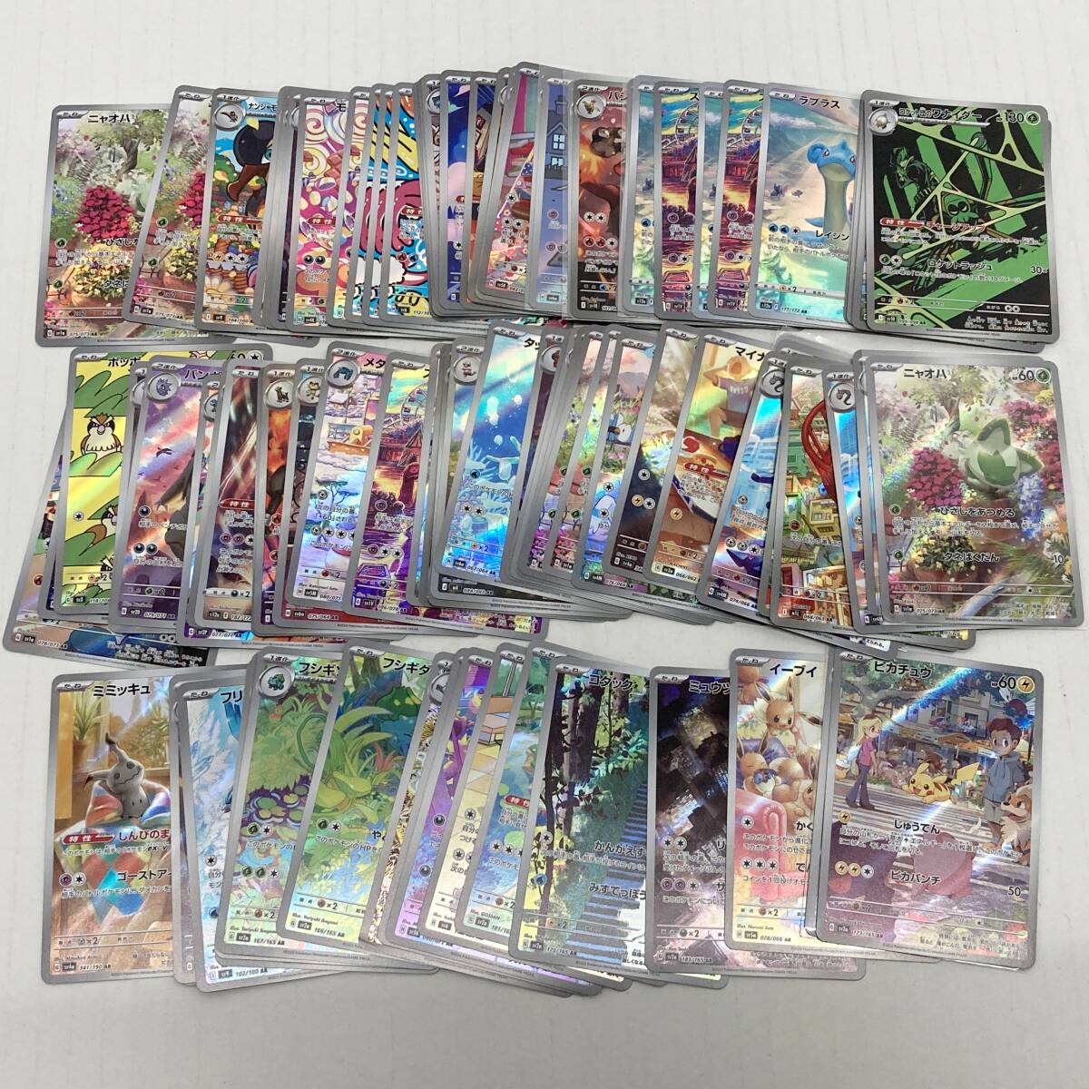 新品】ポケモン ポケるんTVのピカチュウとなかまたち プロモ ジャンボ