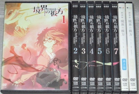 ☆未開封品 京都アニメーション 境界の彼方 門脇未来描き下ろし複製