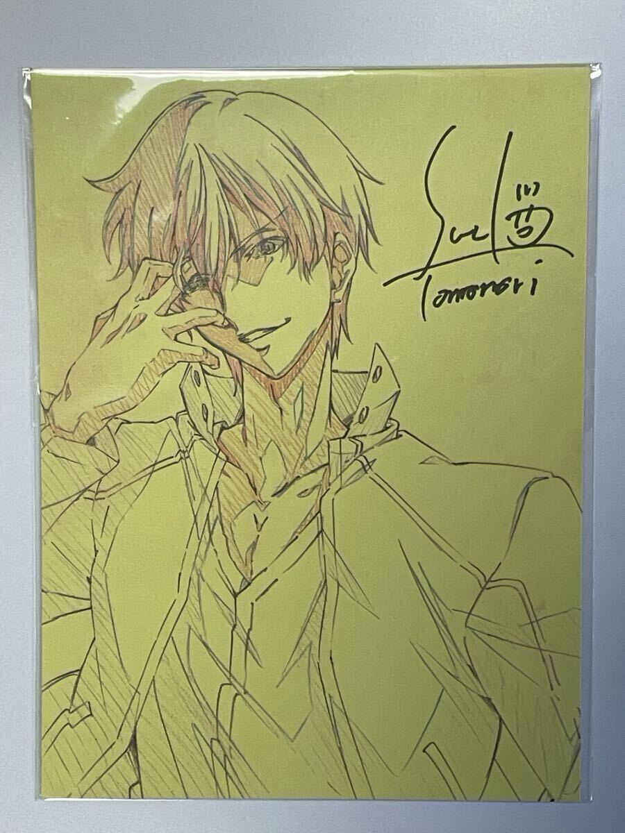 新品】Fate ギルガメッシュ グッズセット ポストカード/ステッカー 他
