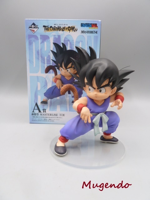 ドラゴンボールカプセル この世はでっかい宝島 クロニクル編 ボーナス