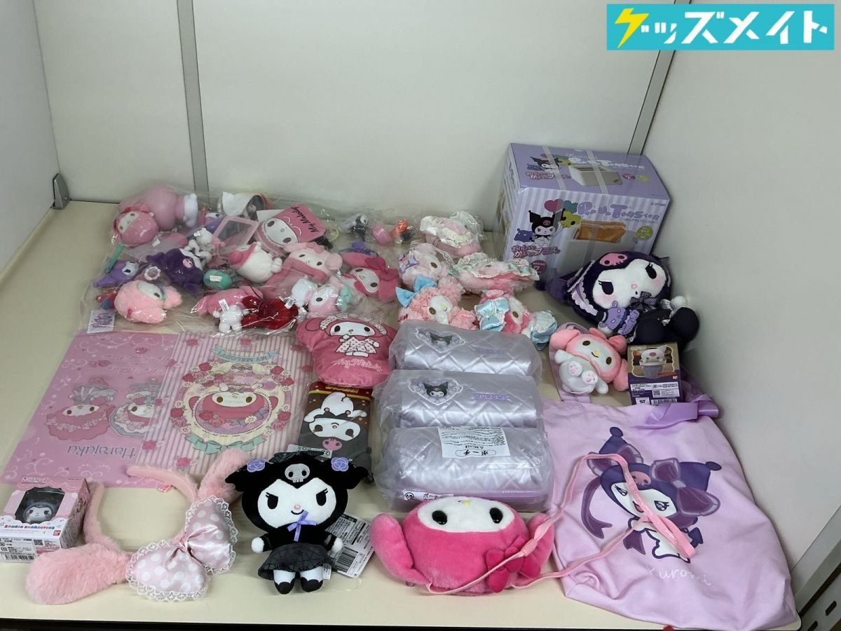 サンリオ マイメロディ マイメロ おめかし シリーズ DX ピピ うさぎ