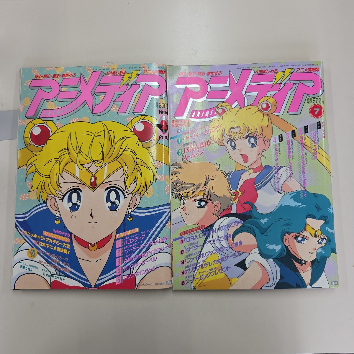 10点以上の落札で2割引！】(B-7)アニメディア 1993年3/1 3月号