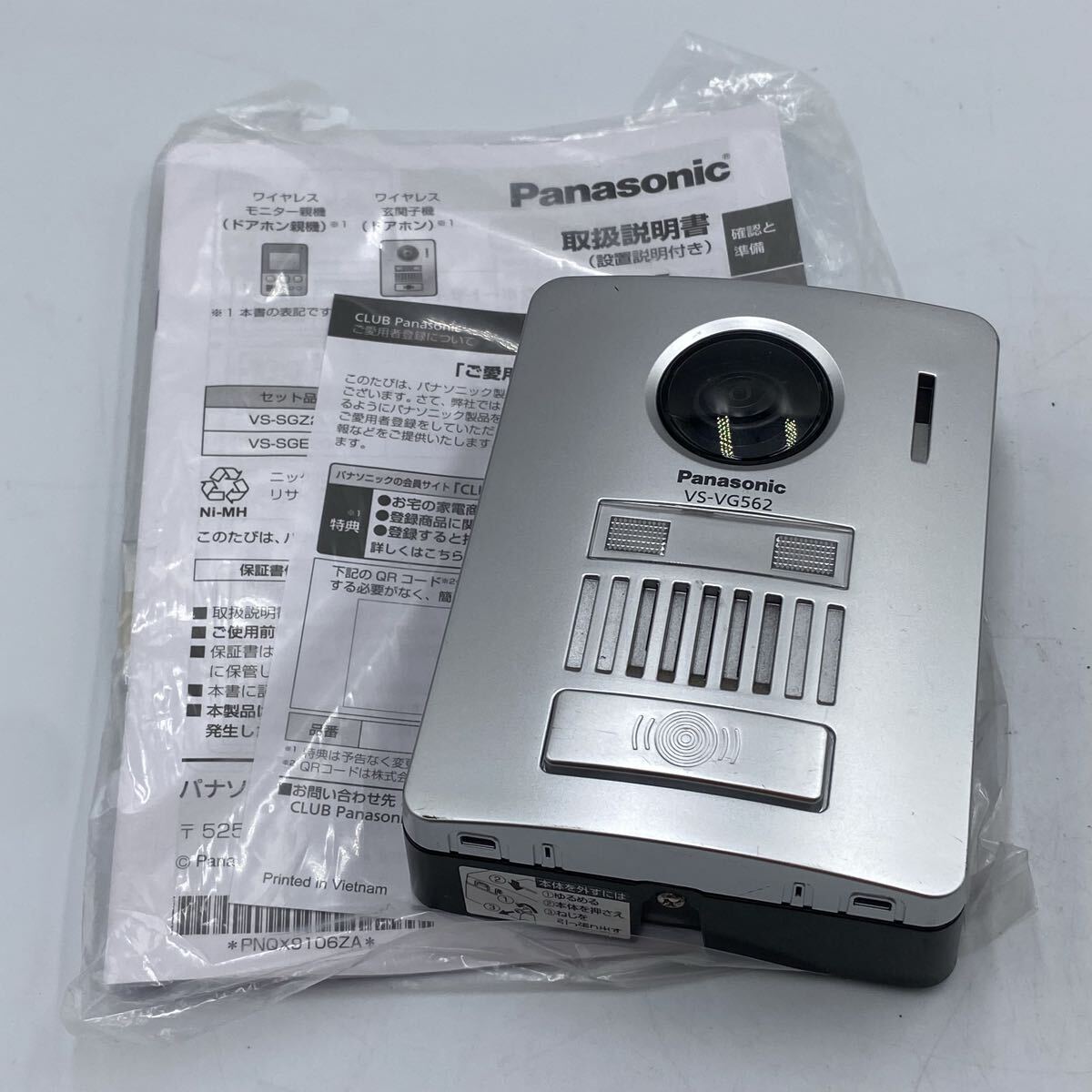 新品】【未使用品】Panasonic SHVB61431WK / MONION-R 住戸用カラー