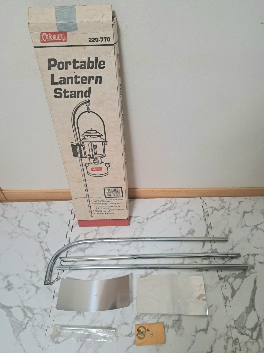 希少 Coleman コールマン Portable Lantern Stand ポータブルランタン