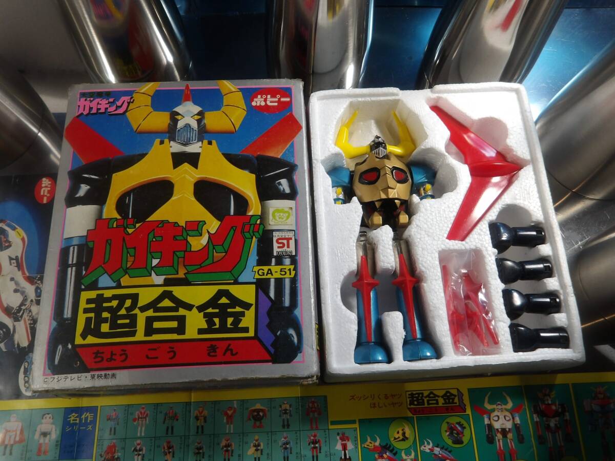 大空魔竜ガイキング 、ザ・カゲスター、マシンハヤブサ、忍者キャプター まとめ売り 藤井健パチソン大空魔竜ガイキング グロイザーXコンバトラーVマシン