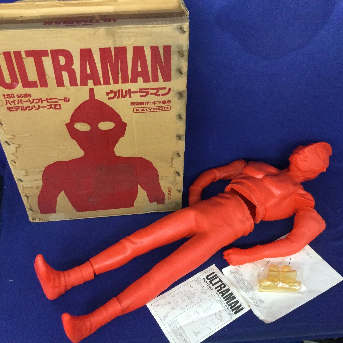 ウルトラマン ◎ 食玩 ハイパーウルトラマン 5 ハヤタ隊員 ◎ バンダイ