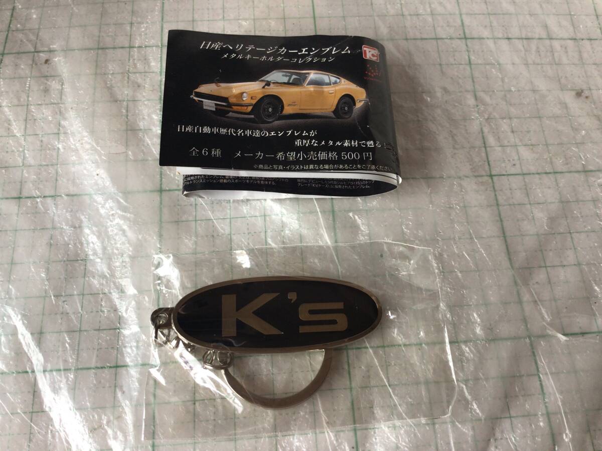 当時物♪ 日産 純正 ディーラー 展示 ナンバー プレート NISSAN