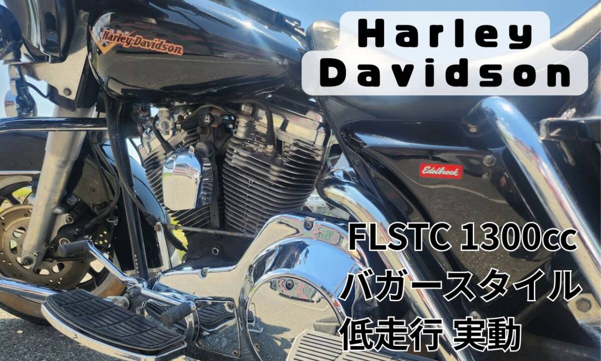新品】☆ 即納 2000～2017 21×3.5 ツアラーモデル ULTIMA 48 KING FAT