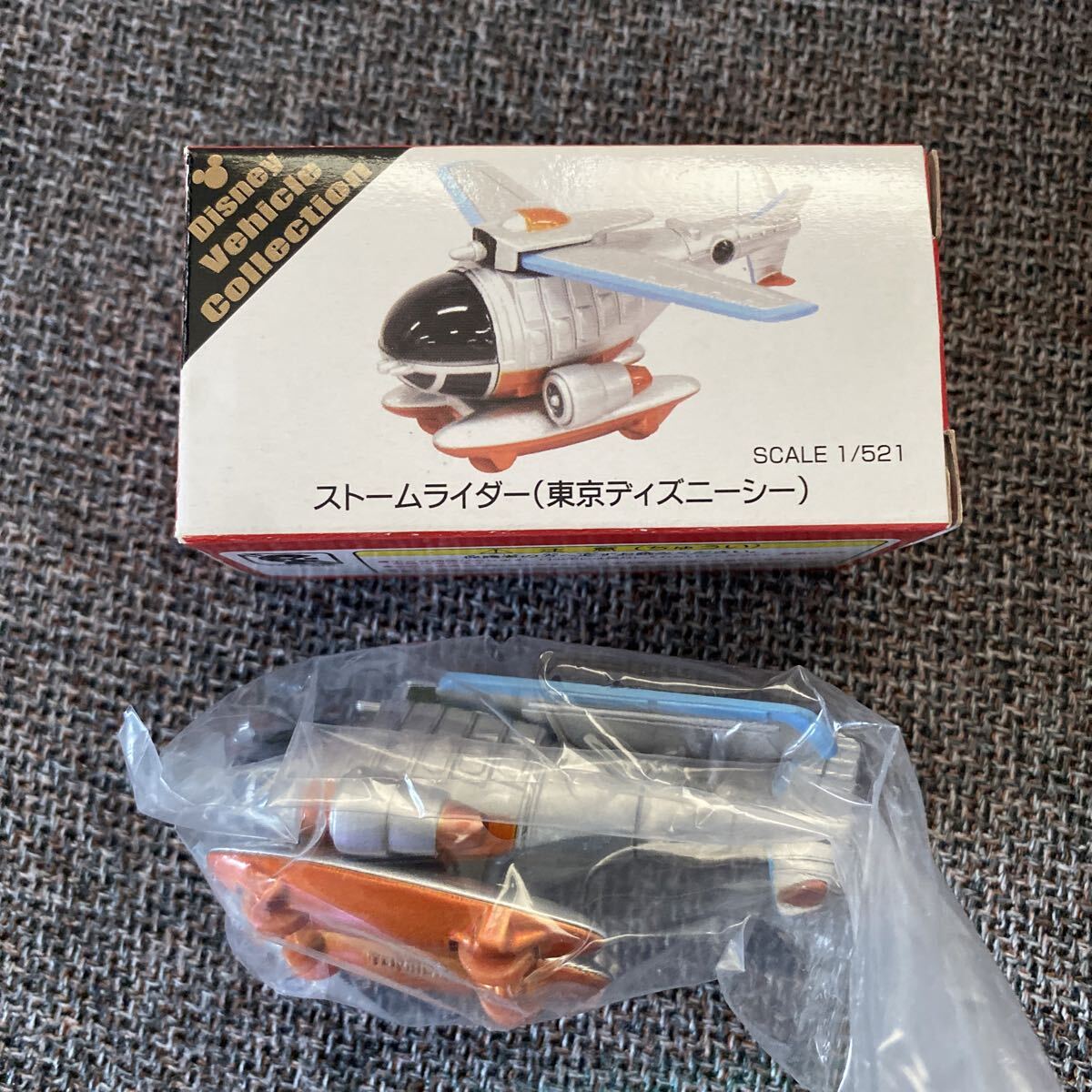 新品】東京ディズニーリゾート ピンコレクション ピンバッジ ストーム 