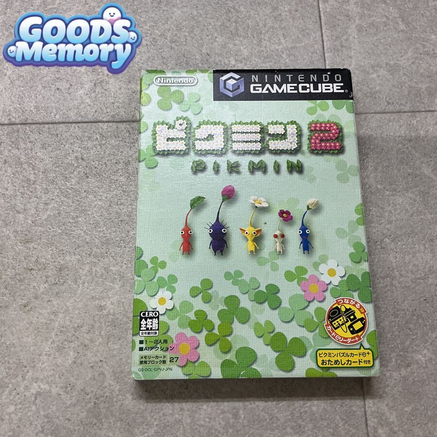非売品 ピクミン パズルカードe+ 3枚 CGソフト ピクミン2 特典