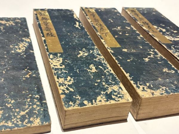 複製和本 浄土三部経 4帖 『仏説無量寿経』『仏説観無量寿経』『仏説