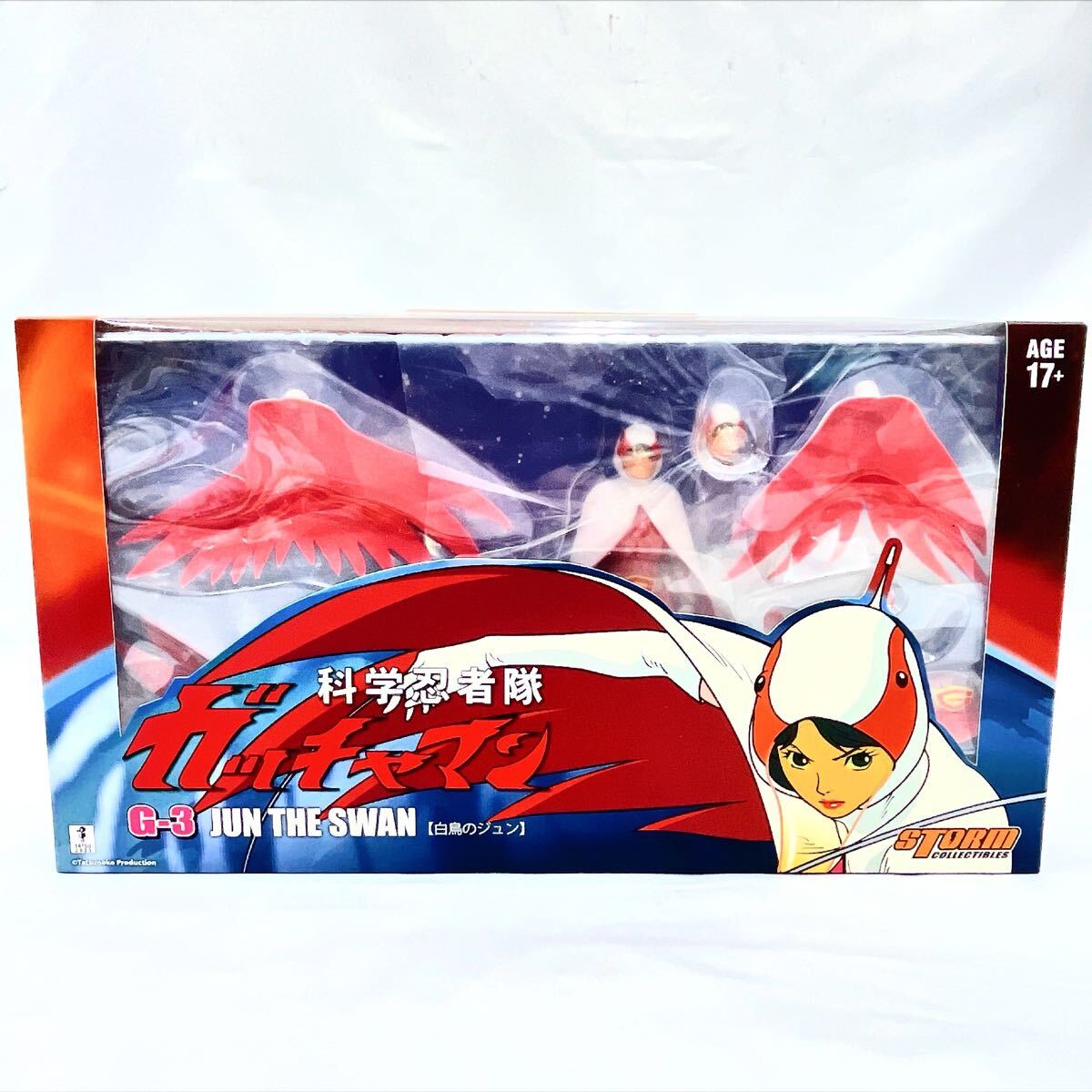 A【セル画1】『科学忍者隊ガッチャマン/白鳥のジュンG-3号』○吉田竜夫 