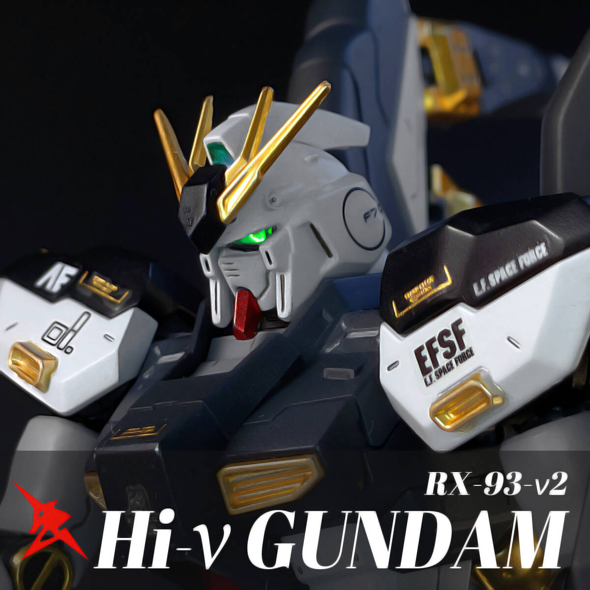 RG 1/144 RX-93 νガンダム 九龍版 レッドVer. 全塗装済完成品 機動戦士