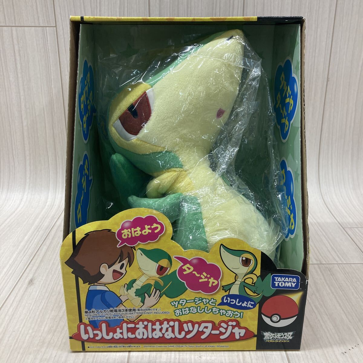 新品】e) ポケットモンスター ベストウィッシュ スーパーDX ぬいぐるみ