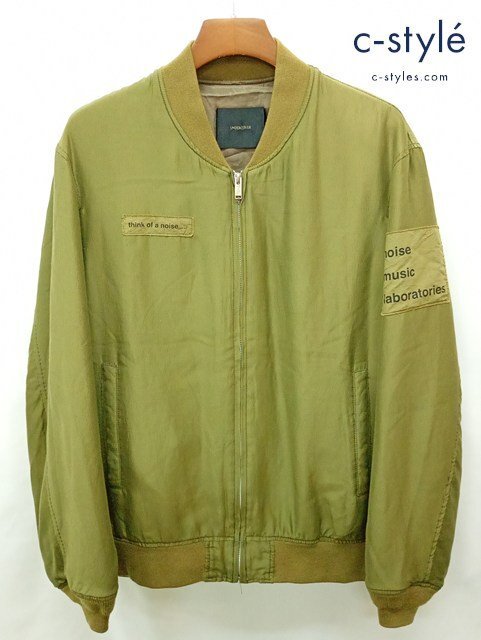 新品】野村訓市着 Supreme × UNDERCOVER MA-1 シュプリーム アンダー