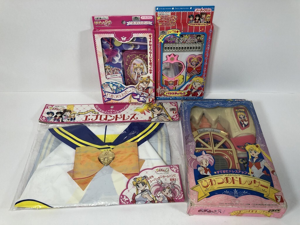 A164◇美少女戦士 セーラームーン ドレッサー 鏡台 当時 レア 子供用