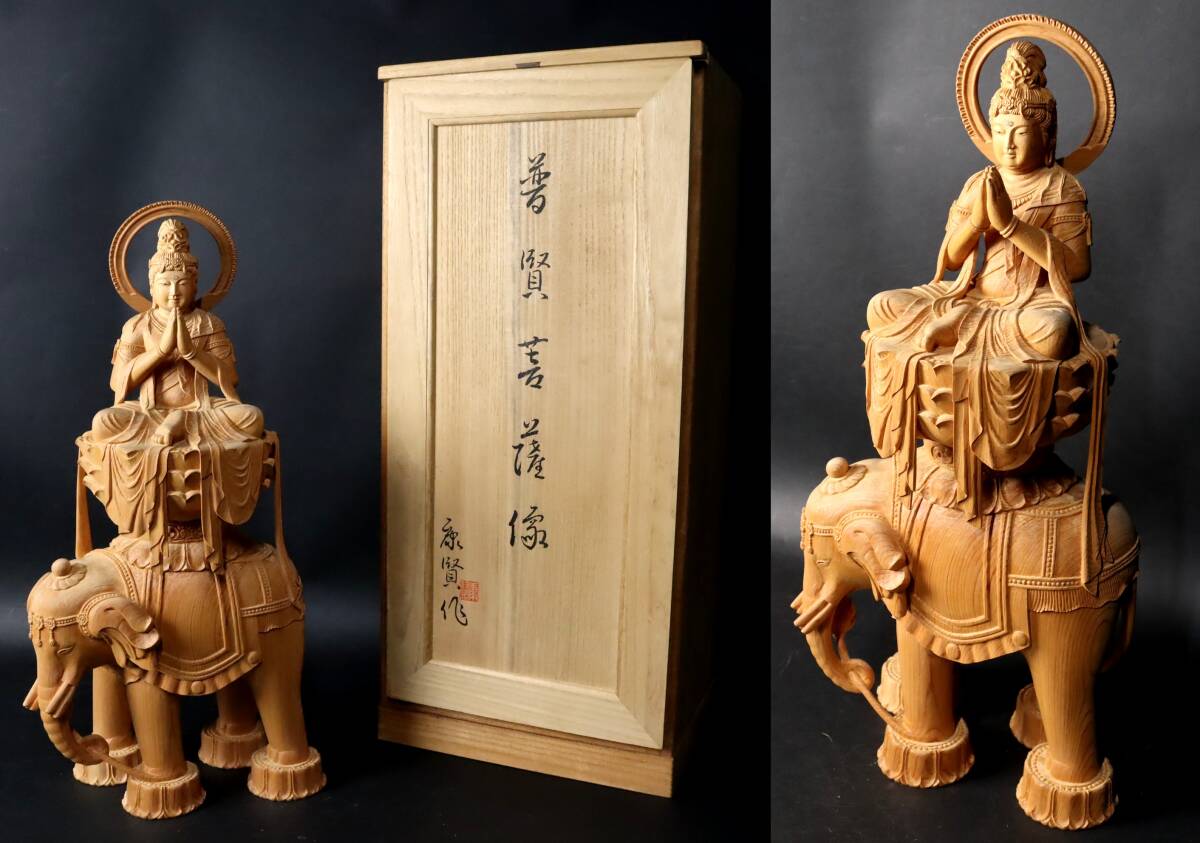 中古】普賢菩薩像古画 絹本着色金泥金截金 仏画 法華経信仰 仏教美術
