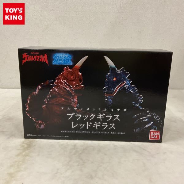 ☆ウルトラマン 怪獣戯画 名鑑/レッドギラス ブラックギラス/セブンが