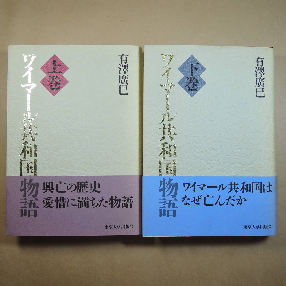 記憶の箱舟 TAKORASU (著) 直筆サイン入り作品集 記憶の箱舟 TAKORASU