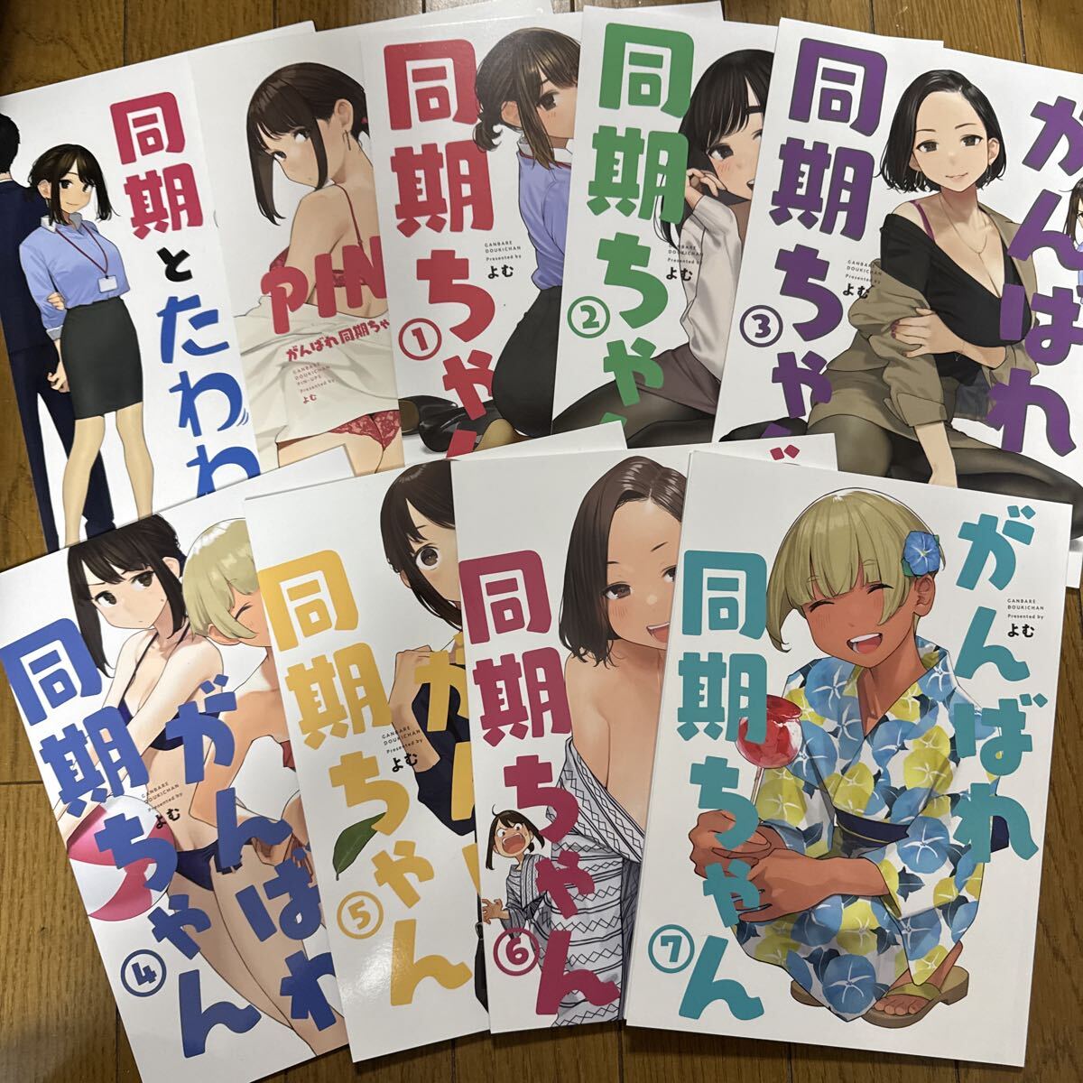新品】はらだ 個展 同人誌 「CO同2020」「CO同2020R18」他2冊セットの