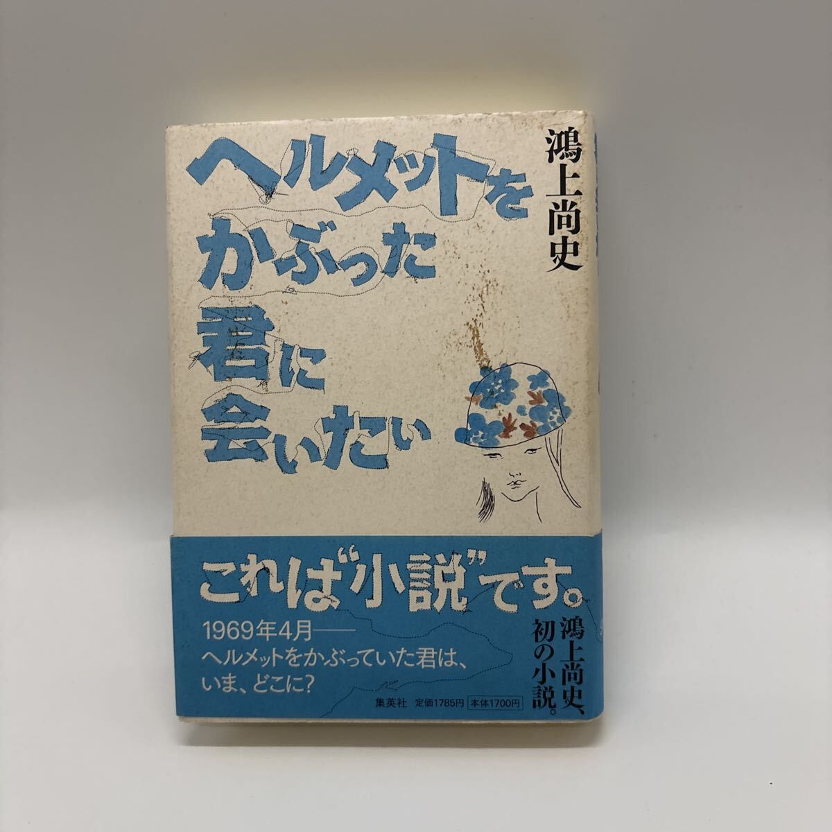 未使用】山田かな チェキ サイン入り b （会いたかった）の落札情報