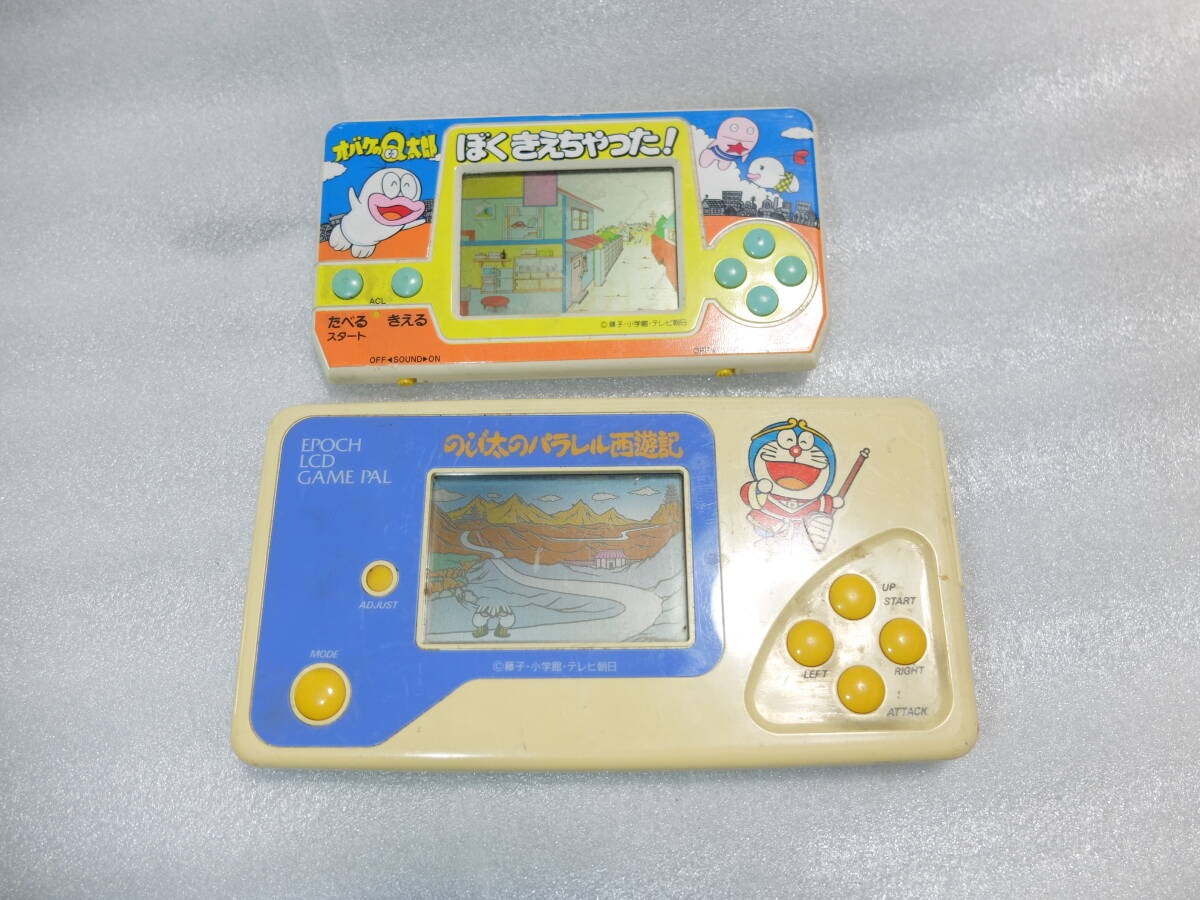 1985 オバケのQ太郎 ぼくおなかすいた ゲームウォッチ 時計 バンダイ