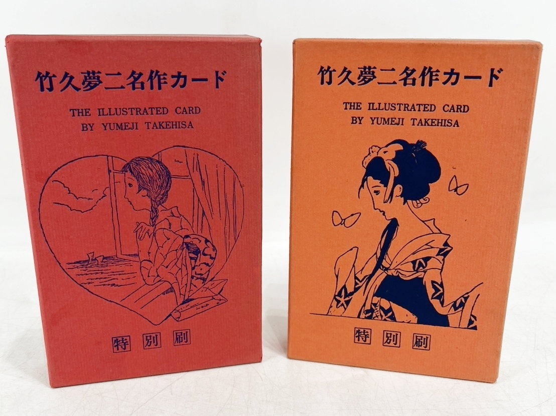 春画 安田コレクション全9巻揃い極美本 葛飾北斎から江戸期著名浮世絵