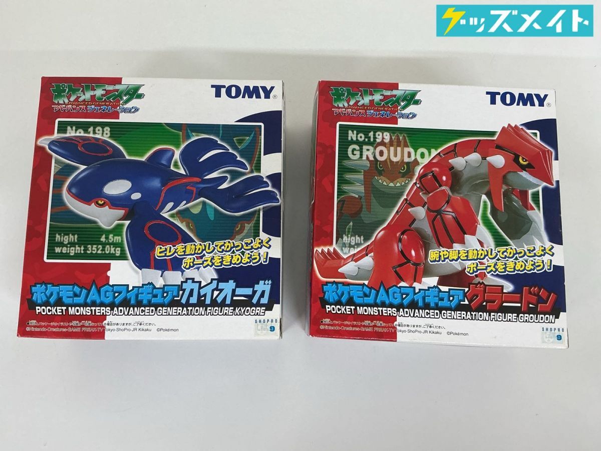 新品】未使用☆ポケモンAG プラポケ カイオーガ グラードン /旧