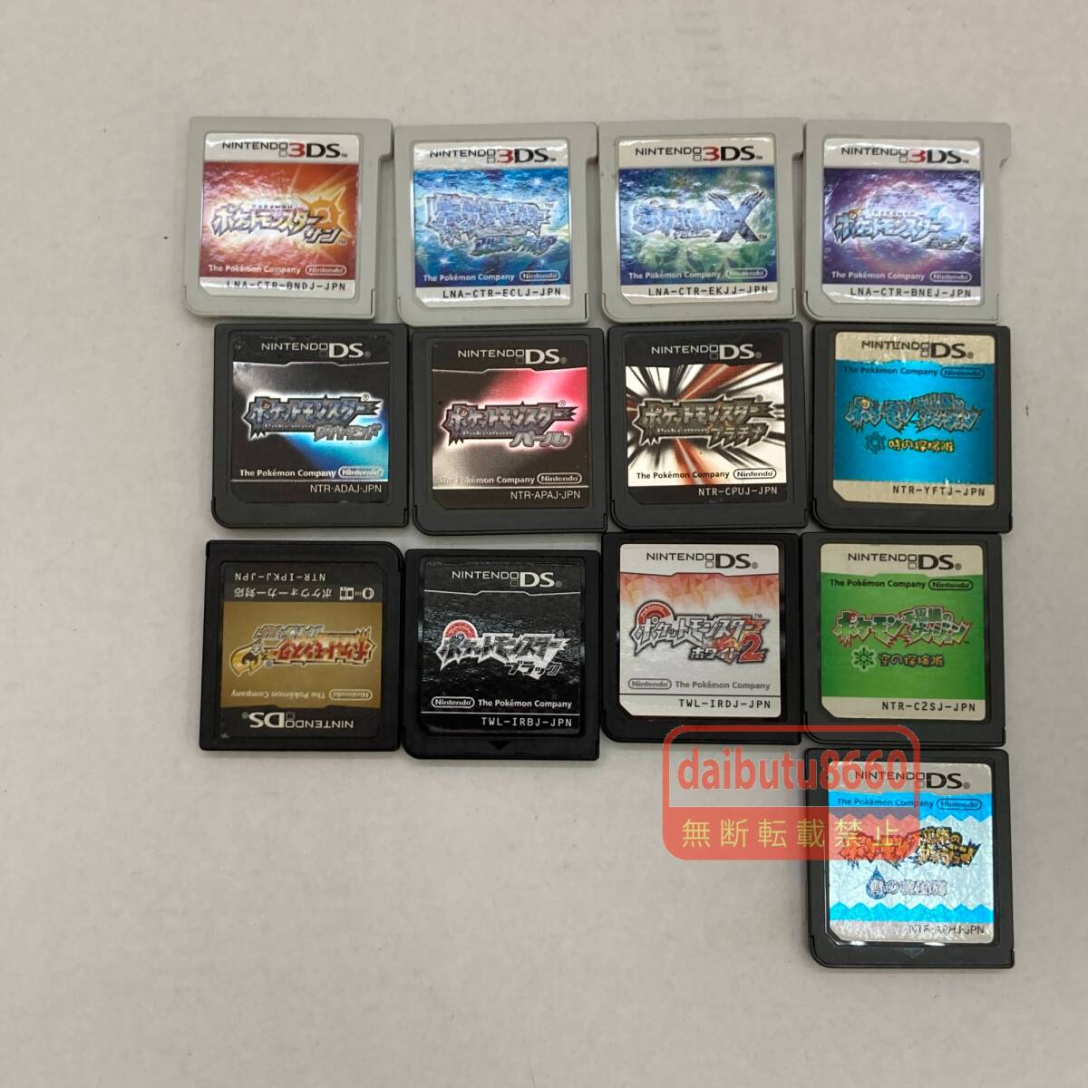 ポケモン　プラチナ　ホワイト　ホワイト2　ハートゴールド　ソフトのみまとめ売り DSソフトのみ◇歴代ポケットモンスター12本セット/ゴールド