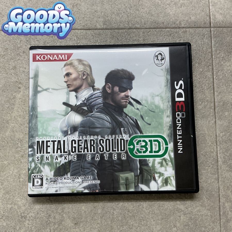 新品】【DVD】 ＜購入時の特典付き＞ METAL GEAR SOLID 3 SNAKE EATER