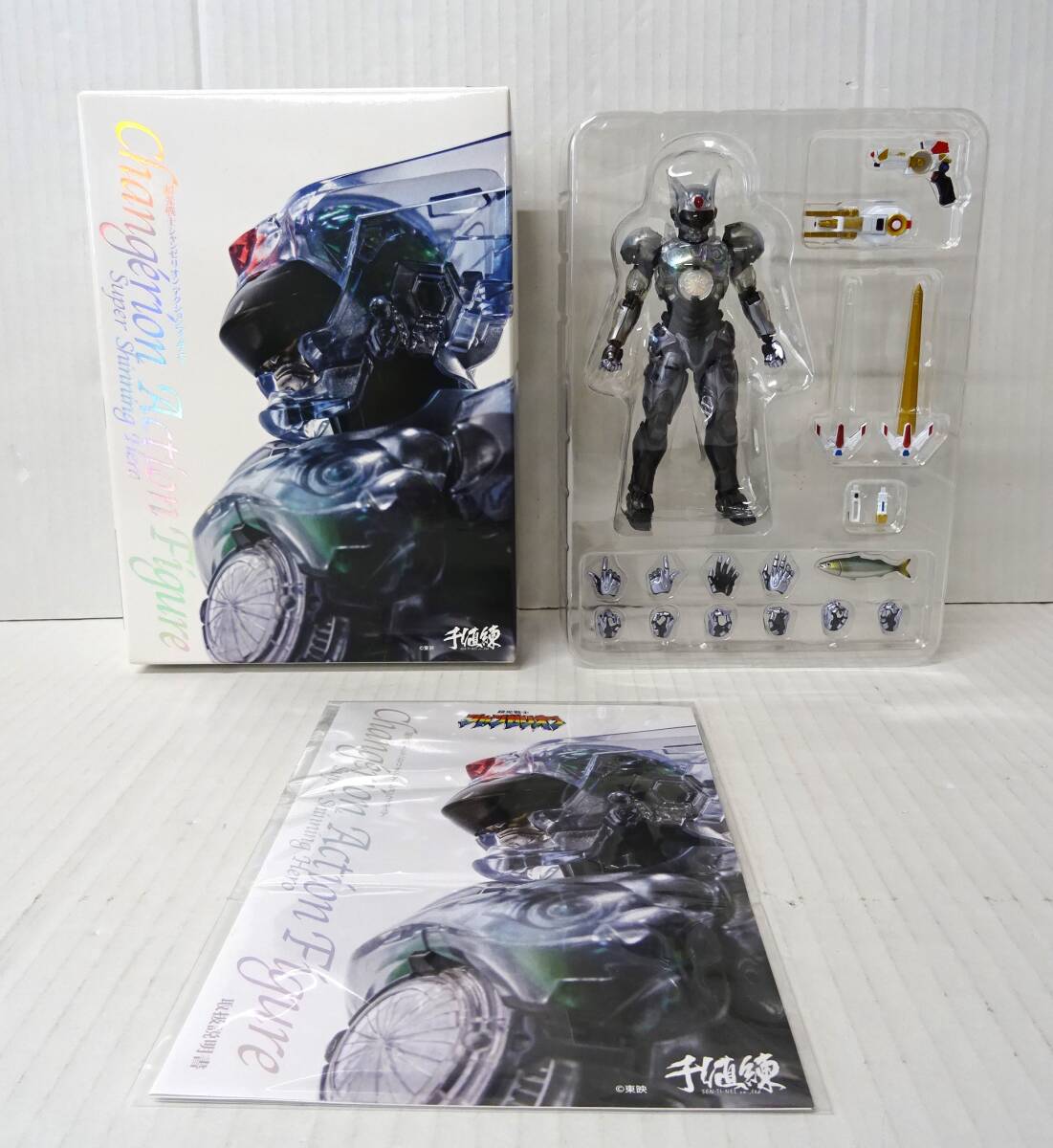 セガ 超光戦士シャンゼリオン シャンバイザーミニ 年代物 変身なりきり