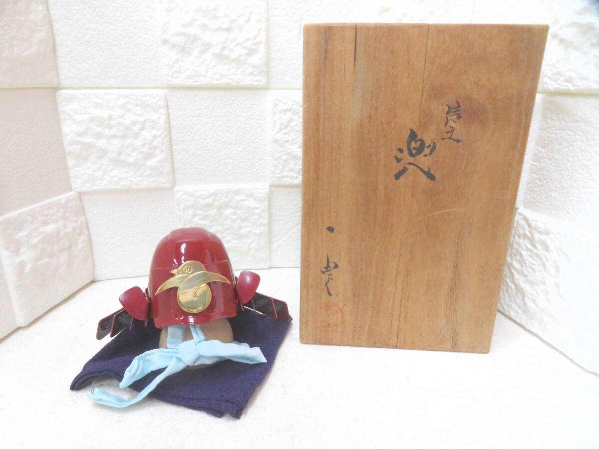 名工 甲冑師 加藤一冑 作　源義経公　長鍬形　獅子前立兜 共箱 武将 ミニチュア 兜 源義経 長鍬形獅子前立兜 加藤一冑作 箱なしの落札