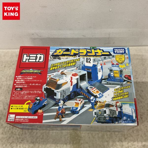 ◇【中古・ジャンク品】トミカ ハイパーレスキュー ハイパーブルー