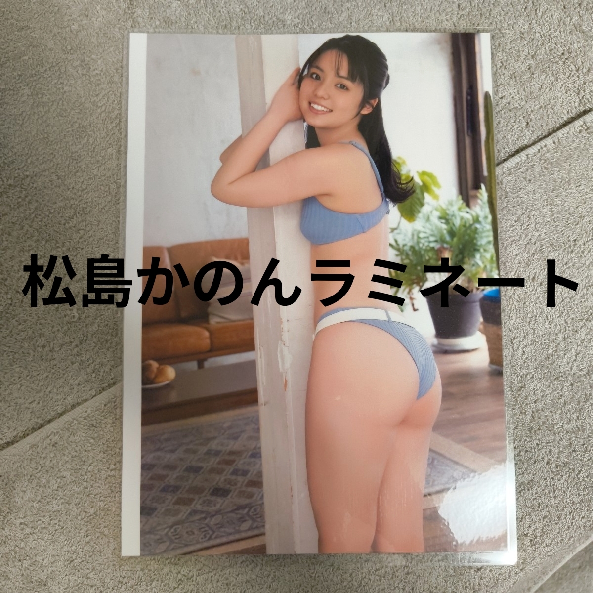 新品】＝LOVE 高松瞳 「雑誌切抜き3枚5ページ」の落札情報詳細 - Yahoo