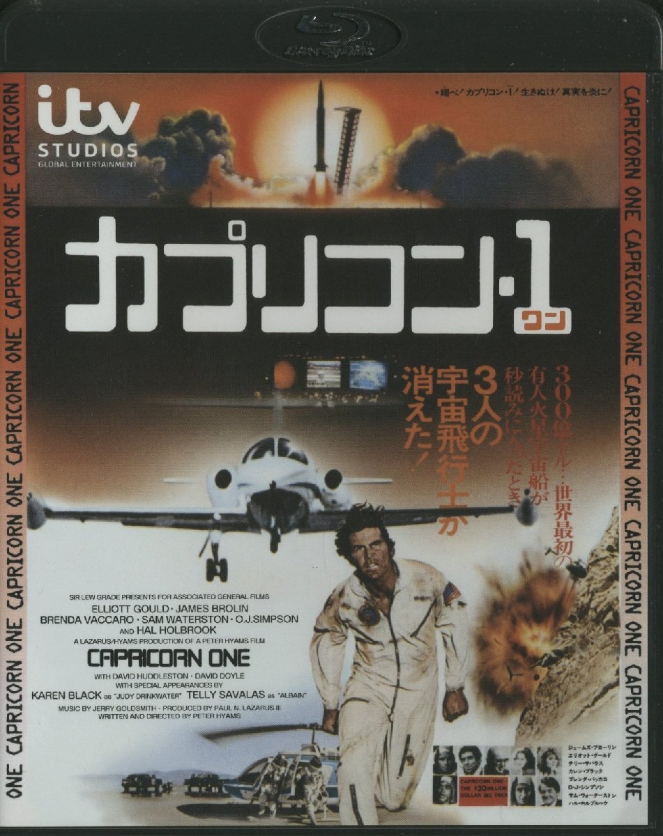 カプリコン・1 [Blu-ray]の落札情報詳細 - Yahoo!オークション落札価格