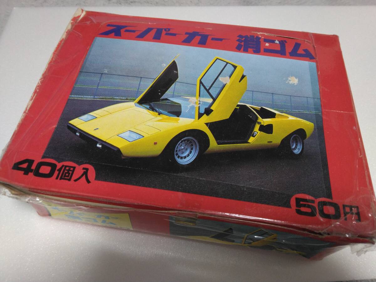 中古】スーパーカー消しゴム 【日産 スカイライン ハコスカ 2000GT-R