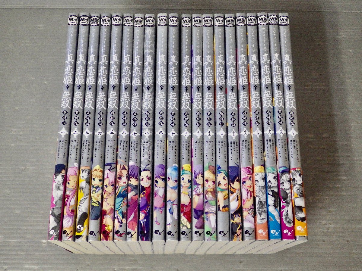 ぷよぷよ 4コマ アンソロジーコミック☆4冊の落札情報詳細 - Yahoo