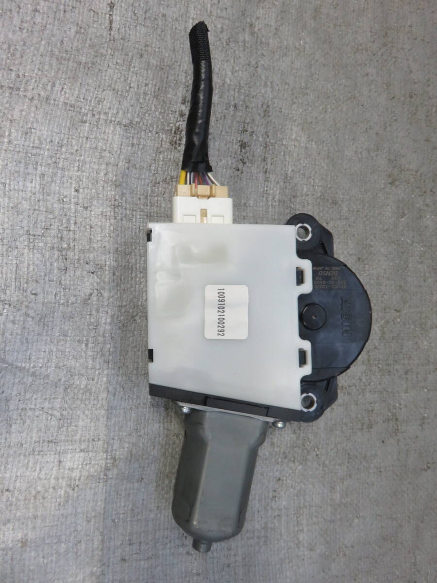 希少 JZX100 サンルーフモーター 動作品 GX100 マーク2 クレスタの落札