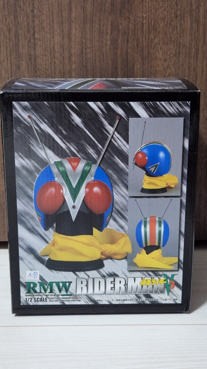 テレビマガジン1973年4月号仮面ライダーV3、ロボット刑事、流星人間