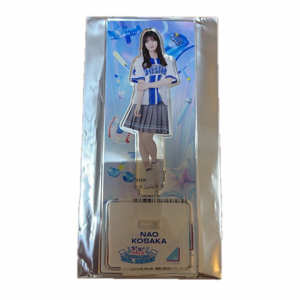 新品】横浜DeNAベイスターズ 選手イラストデザイン アクリル バッジ 今