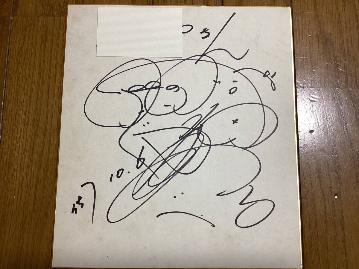 笑福亭鶴瓶 直筆サイン色紙 直筆サイン色紙 落語家の落札情報詳細
