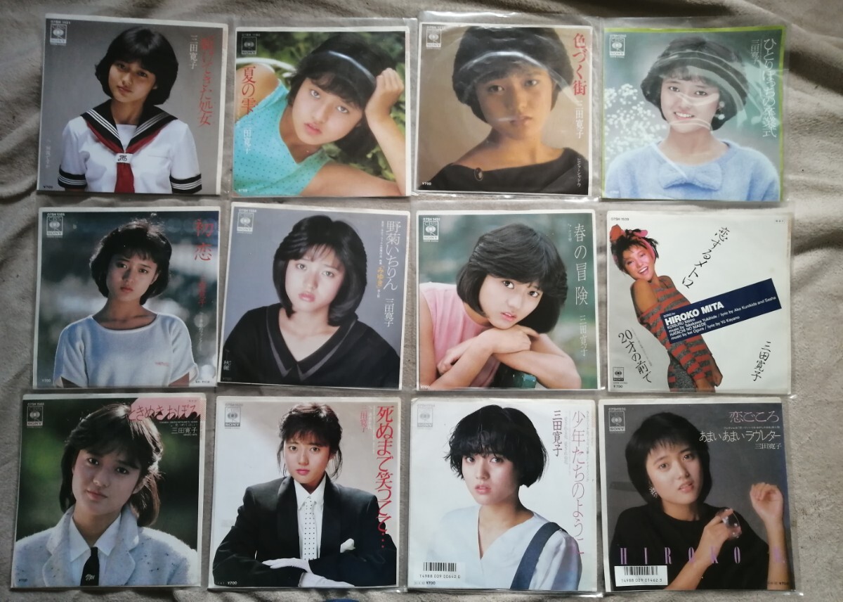 三田寛子さん・生写真Lサイズ 11種の落札情報詳細 - Yahoo