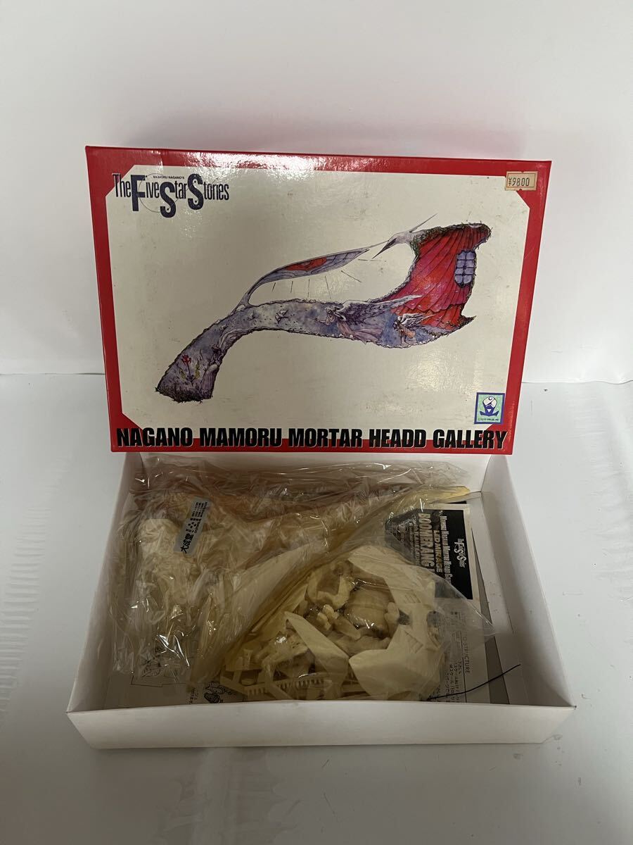 中古】ファイブスター物語 ボークス 1/100 オージェ 塗装完成品 FSS の