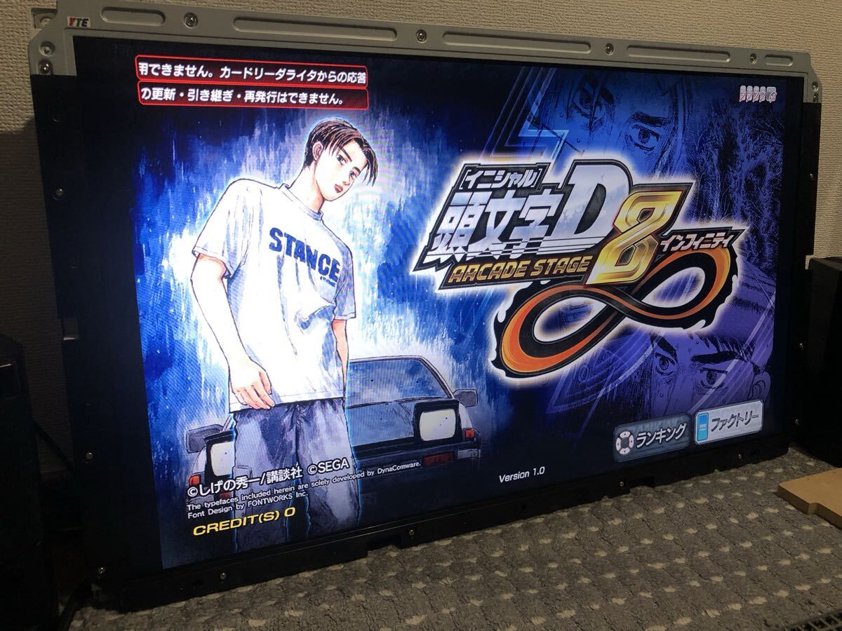 中古】筐体 セガ/SEGA 頭文字D ARCADE STAGE Ver3.0 イニシャルD 筐体