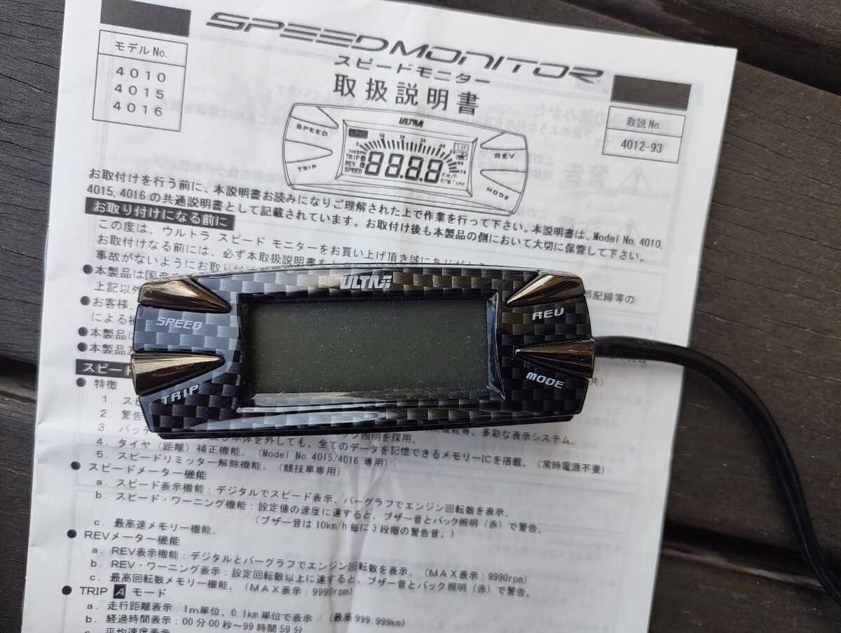 リミッターカット　PIVOT Speed Meter V 配線・説明書付き 車 リミッターカット PIVOT Speed Meter V 配線・説明書付き