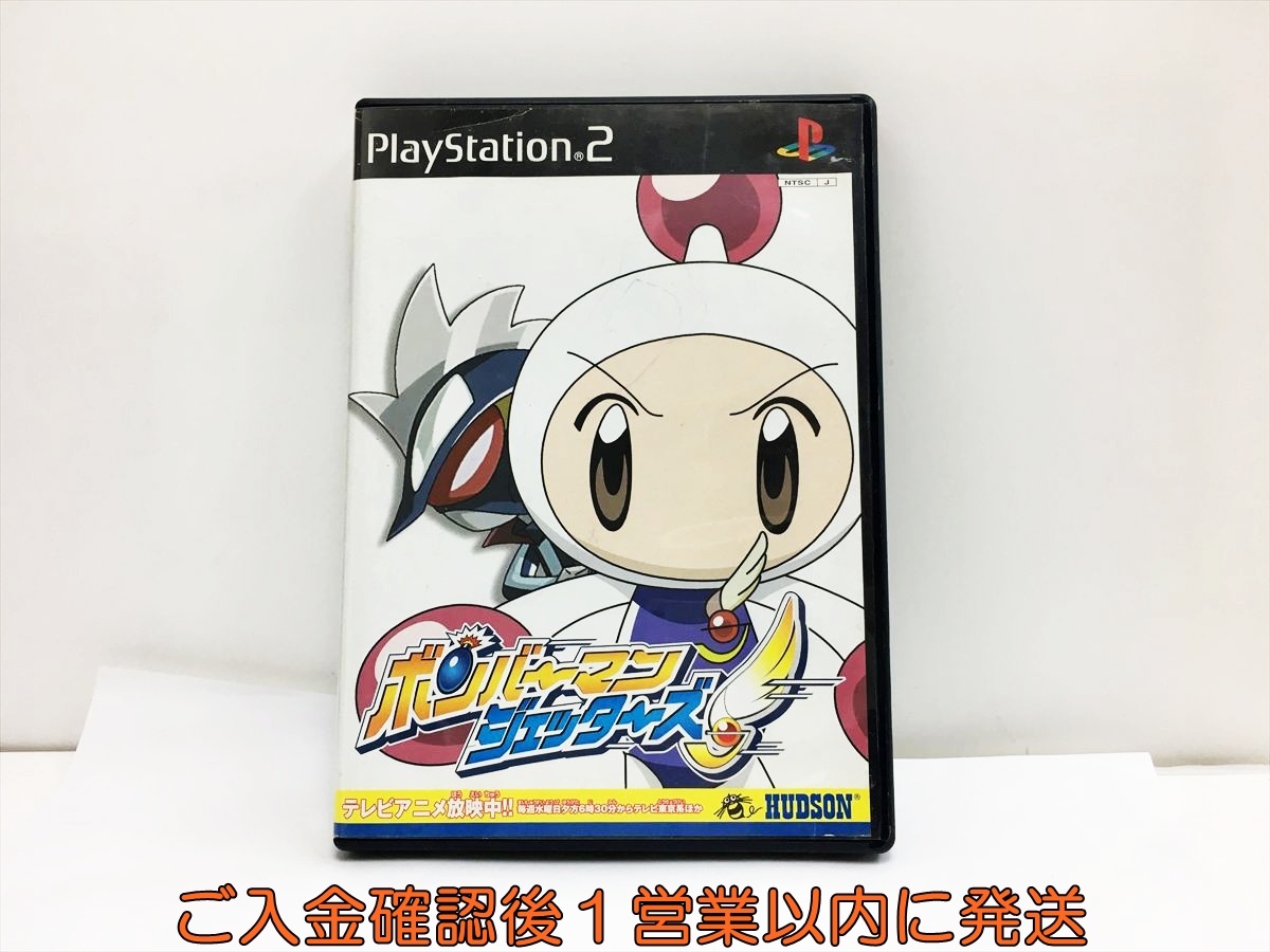 新品】b☆未使用☆ボンバーマンジェッターズ バクレツマン01シロボン他