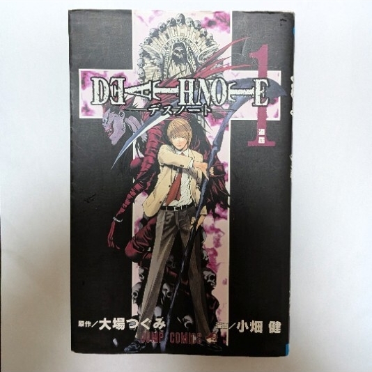DEATH NOTE小畑健 大場つぐみ デスノート　複製原画　サイン色紙　非売品 中古】DEATH NOTE デスノート 小畑健 大場つぐみ サイン入り色紙 非売