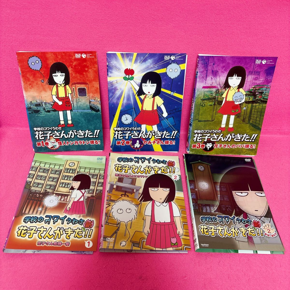 中古】学校のコワイうわさ 花子さんがきた!! 1巻 レンタル版 DVDの落札