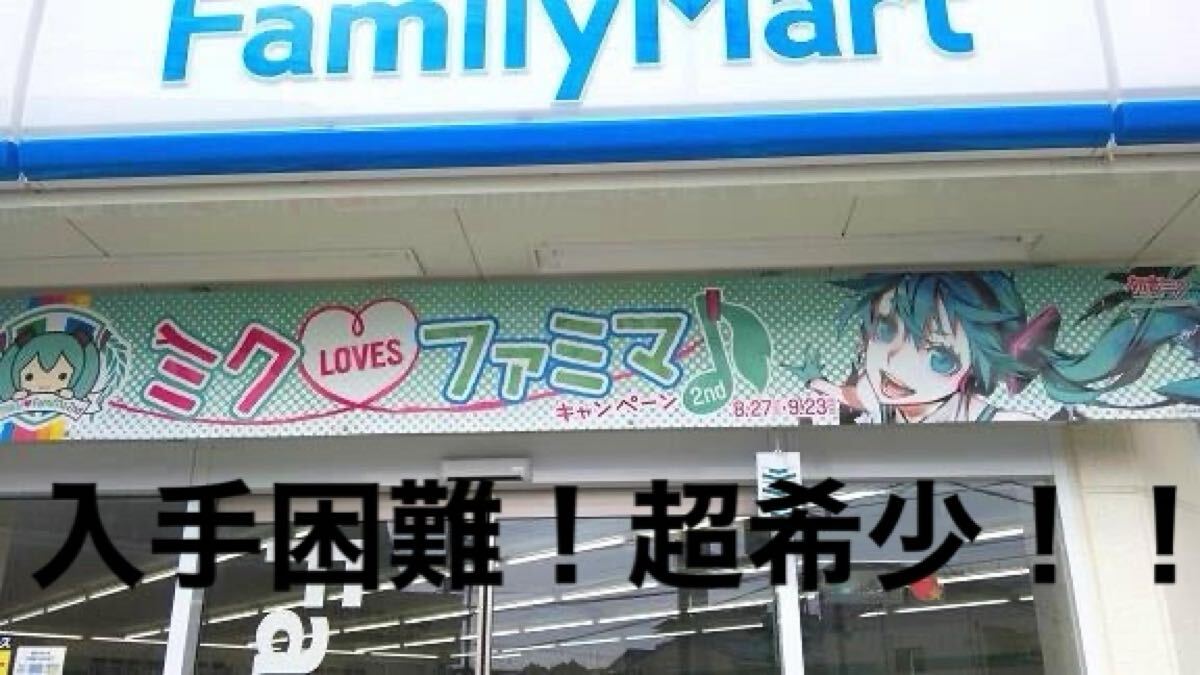 レースクイーン 写真 Lサイズ 4枚 ハイレグ ファミリーマート 1991年の 