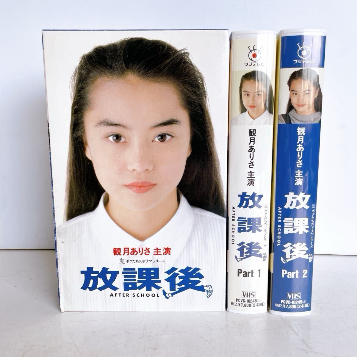 変 HEN テレビドラマ ビデオ VHSの落札情報詳細 - Yahoo!オークション 